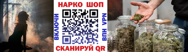 Наркошоп купить COCAIN  Мефедрон  Гашиш  Бошки Шишки  Шуя