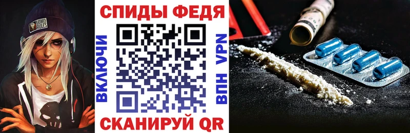 АМФЕТАМИН 97%  Купить где  Шуя 