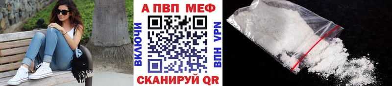 Купить где  Шуя  Alpha-PVP крисы CK 