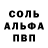 APVP кристаллы SRAW