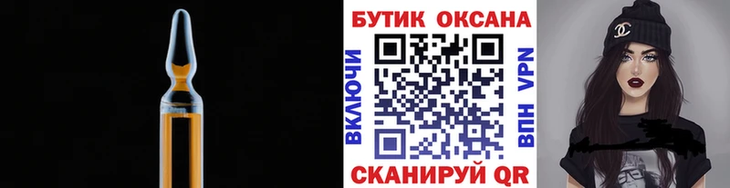 Купить где  Шуя  Бутират буратино