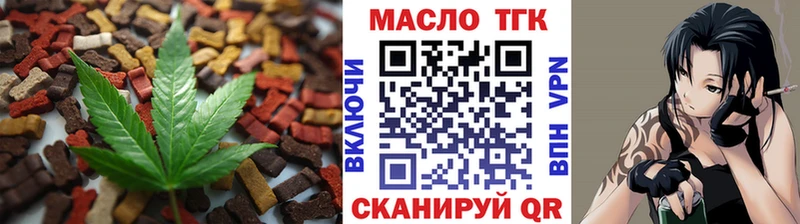 Печенье с ТГК марихуана  Купить  Шуя 