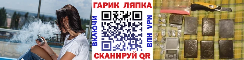 ГАШ Cannabis  Купить закладки  Шуя 