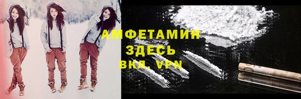 соль курить ск Мегион