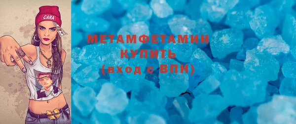 соль курить ск Мегион