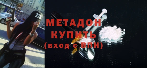 ПСИЛОЦИБИНОВЫЕ ГРИБЫ Михайловск