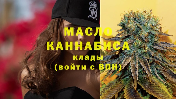соль курить ск Мегион