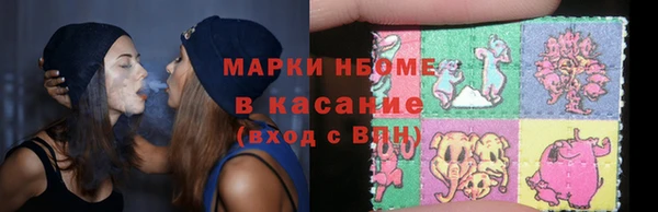 mdpv Медногорск