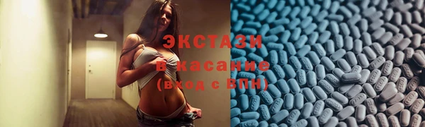 соль курить ск Мегион