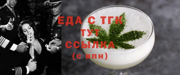 соль курить ск Мегион