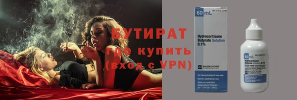 mdpv Медногорск