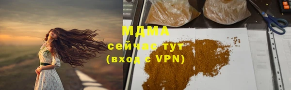 соль курить ск Мегион