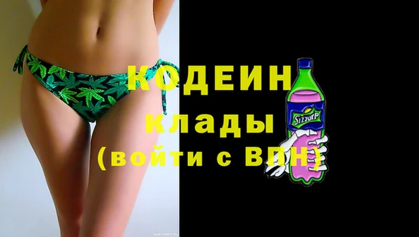 соль курить ск Мегион