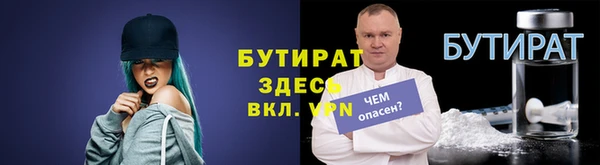 соль курить ск Мегион