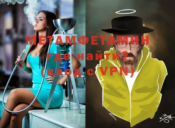 соль курить ск Мегион
