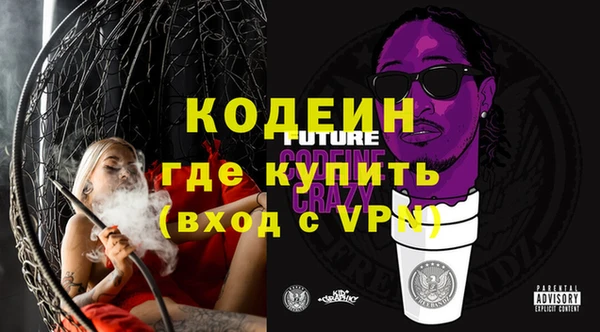 соль курить ск Мегион
