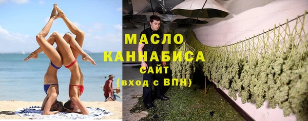 соль курить ск Мегион