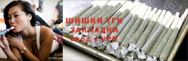 соль курить ск Мегион