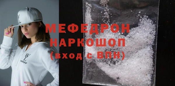 СК Медвежьегорск