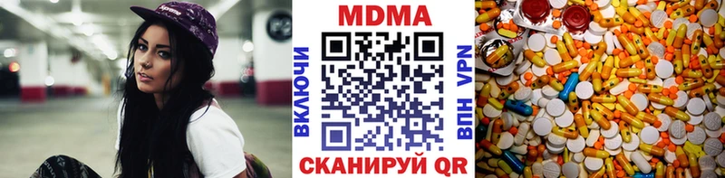 Купить  Шуя  МДМА Molly 