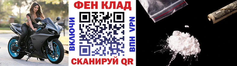 Первитин пудра  Купить где  Шуя 