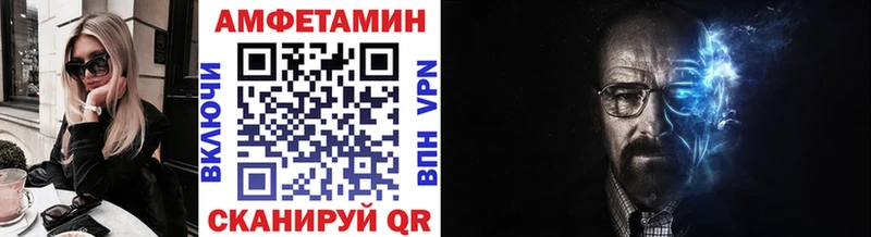Первитин кристалл Шуя