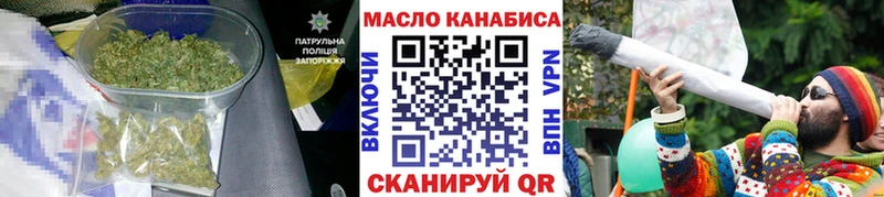 Купить закладки  Шуя  Дистиллят ТГК THC oil 